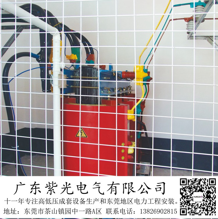 在東莞石碣鎮新裝一臺200kva油浸式變壓器要怎么做